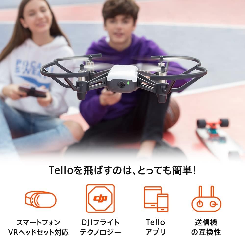 DJI Tello ドローン ブーストコンボ バッテリー3個付属 国内認証済み ドローン撮影 80g 申請不要の100g未満 軽量 ミニドローン 登録して賠償責任保険が1年間無償付帯 自動離陸 自動着陸 720P伝送 最大飛行時間39分 ビジョンポジションニングシステム 衝突検出 プログラミング可能(アップリアップデート後) 空撮 大人向けギフト 誕生日プレゼント 初心者 子供用 学生 DEERC