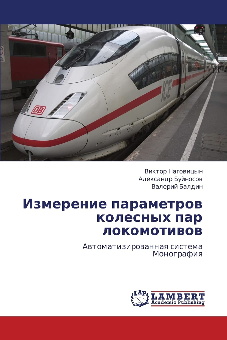 Izmerenie Parametrov Kolesnykh Par Lokomotivov Paperback – 24 October 2011