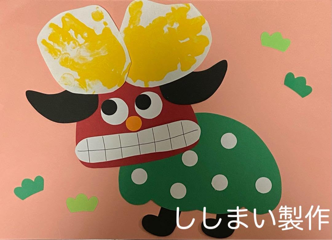 Amazon | 製作キット保育 壁面お正月 壁面絵馬 壁面1月 壁面飾り1月