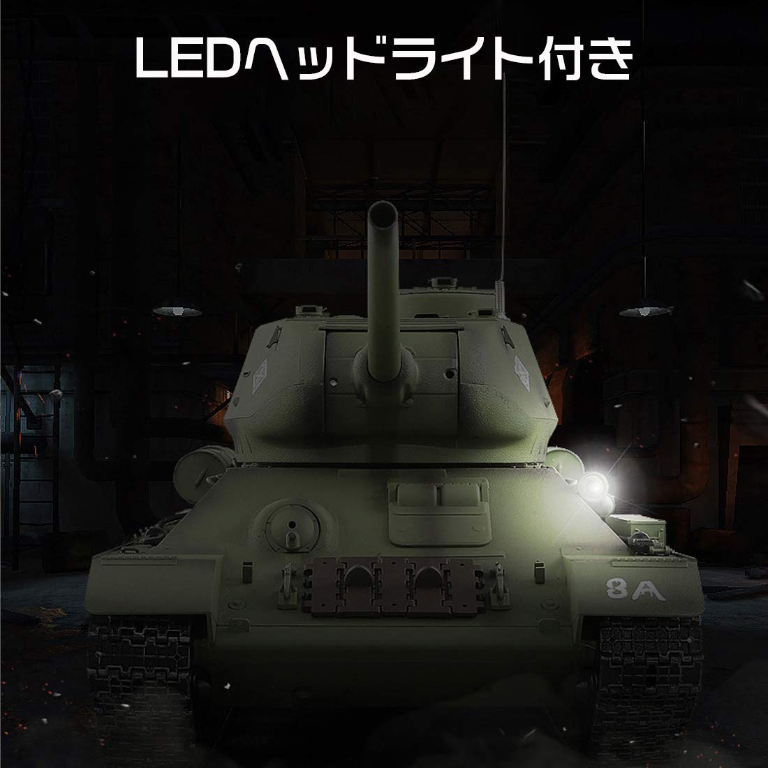 Amazon.co.jp: 億騰 RC 6.0ver 1/16 2.4Ghz ラジコン 戦車 ソ連陸軍 T