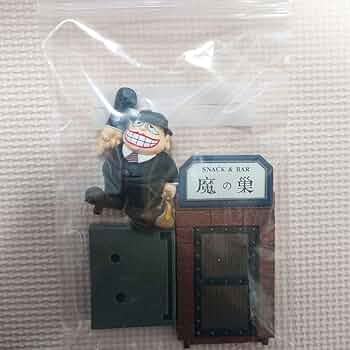 Amazon.co.jp: 笑うセールスマン 喪黒福造 フィギュア : ホビー