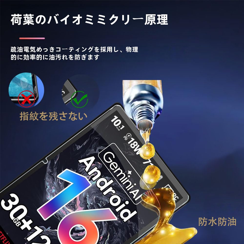 Amazon.co.jp: 【2枚セット】For HiGrace G13A/FancyDay G13/TechZen