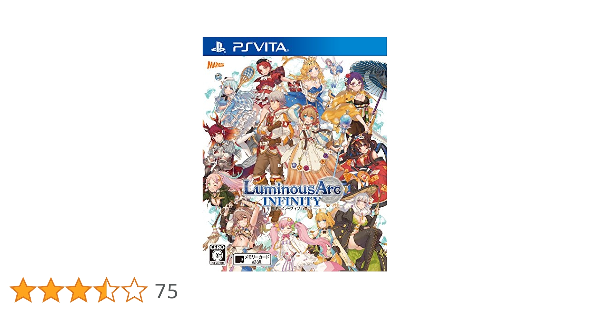 Amazon.co.jp: ルミナスアーク インフィニティ - PS Vita : ゲーム
