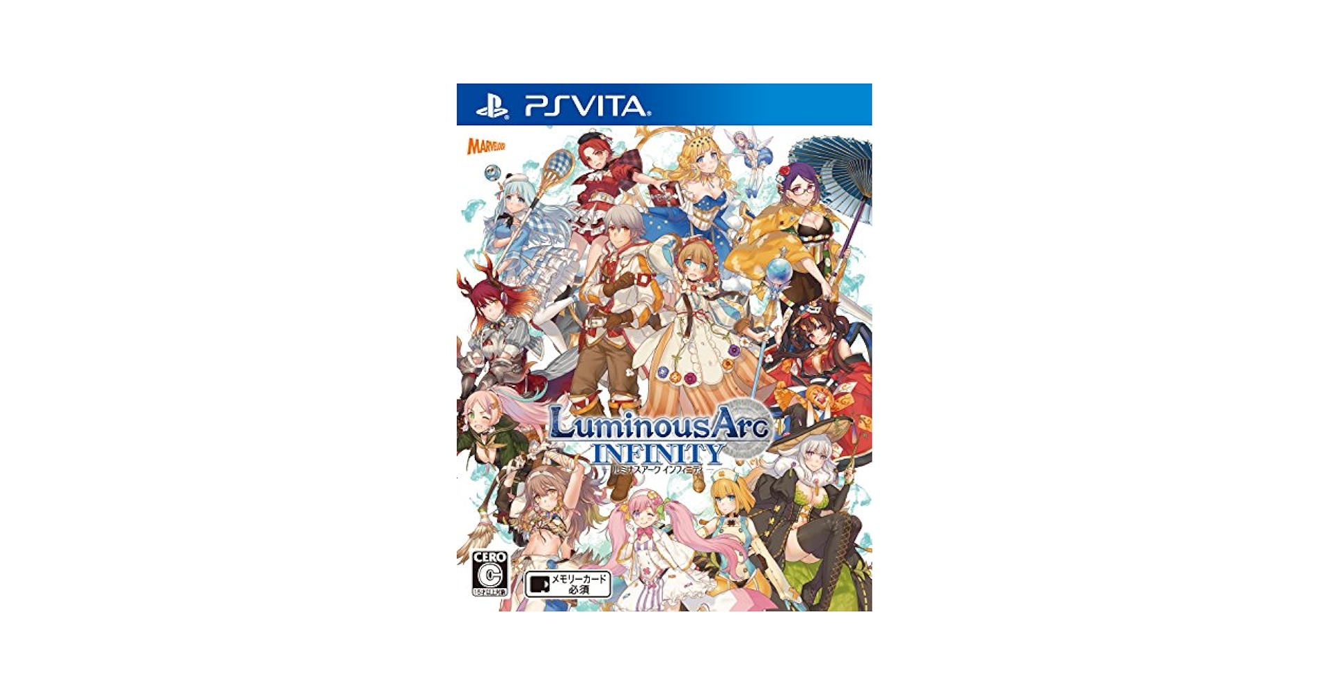 (未使用･未開封品)　PS Vita ルミナスアーク インフィニティ 「うたえ！舞え！詩姫の秘めゴト・ぎゅっとセット」 付 df5ndr3 91QDkYjV2VL._UF350,350_QL50_.jpg