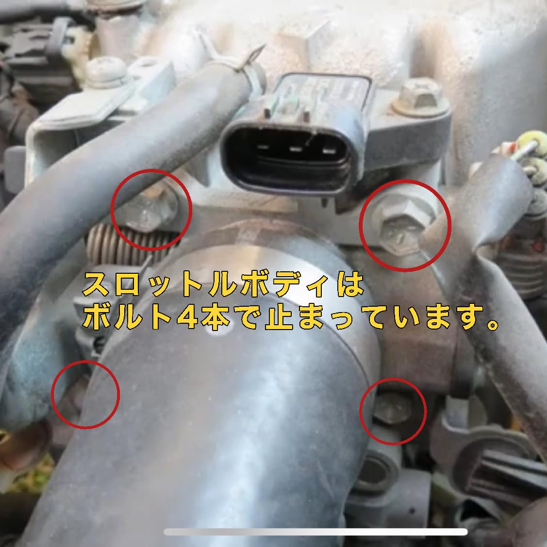 Amazon | ジムニー 【JB23W】 スロットルスペーサー スズキ用