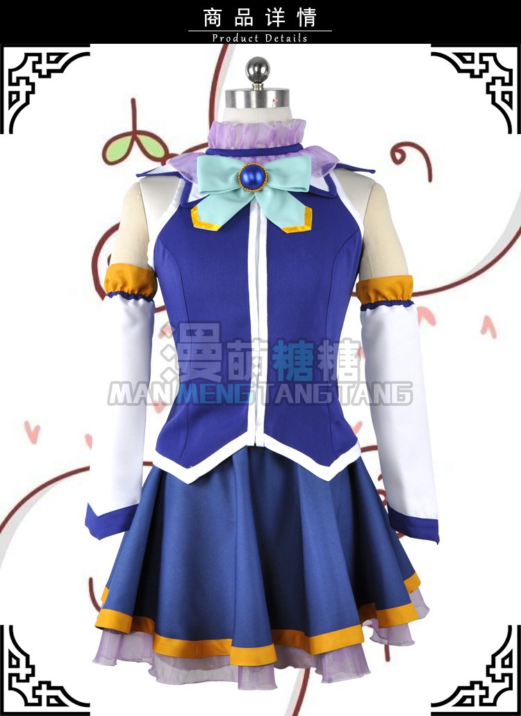 Lサイズ この素晴らしい世界に祝福を アクア コスプレ 衣装 この素晴らしい世界に祝福を！ アクア コスプレ衣装 - Costowns
