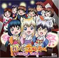 我が家のお稲荷さま。 Amazon.co.jp: 我が家のお稲荷さま。(1) (電撃コミックス