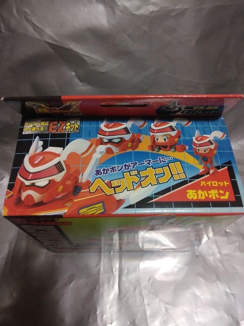 ビーダマン爆外伝 ダイブレッダー Vビーダアーマー ジークホワイター ビーダマン爆外伝 ダイブレッダー Vビーダアーマー ジークホワイター