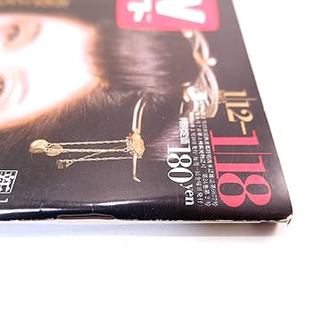 春の波涛 完全版　主演／松坂慶子　全巻／全13巻　DVDレンタルUP Amazon.co.jp: 松坂慶子主演 大河ドラマ 春の波涛 総集編【NHK