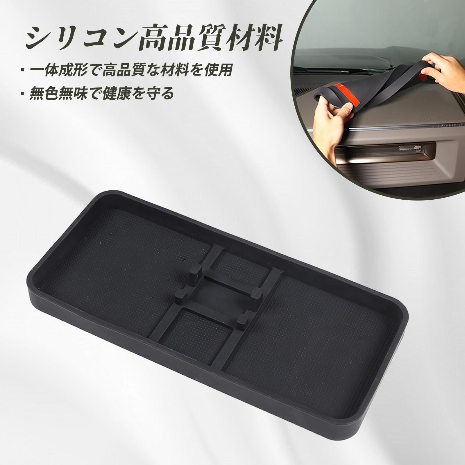 Amazon | マルチトレイ 車用 多機能 ダッシュボードトレイ スマホ