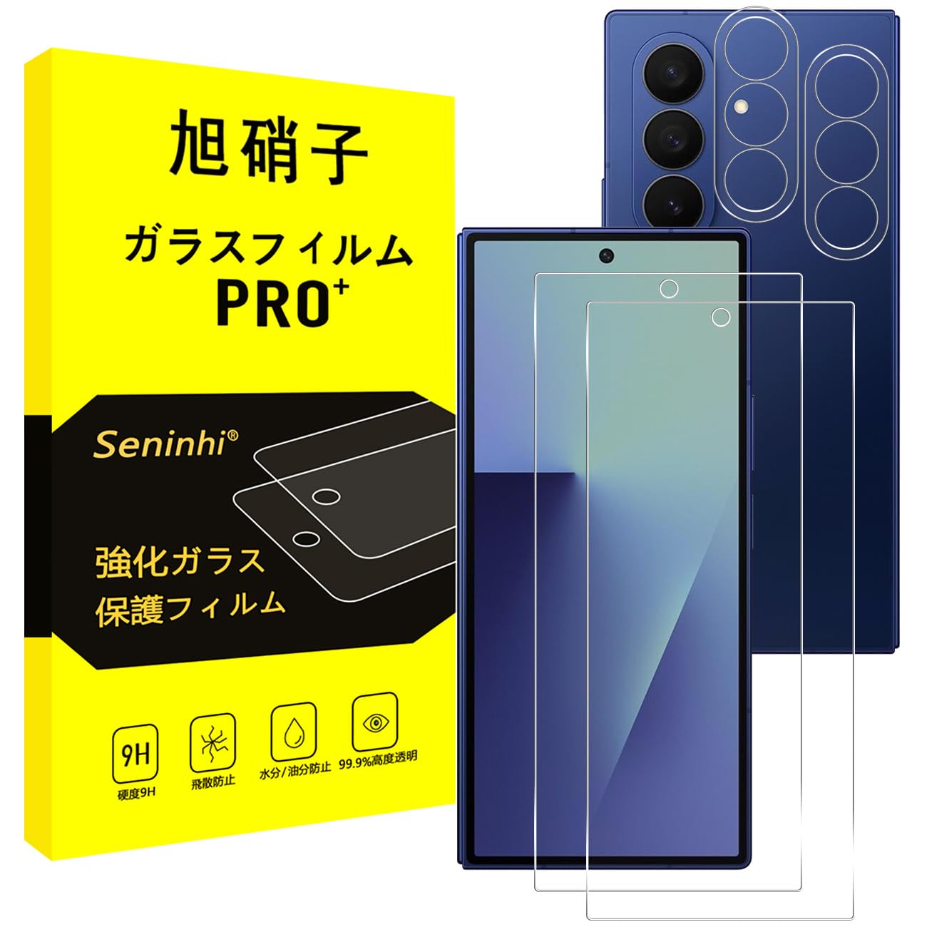 対応 Galaxy Z Fold7 ガラスフィルム 【2+2枚セット-国産旭硝子素材】 ギャラクシー Z Fold 7 フィルム(2枚入り) + レンズフィルム (2枚入り) 指紋防止 強化ガラス 液晶 保護フィルム 硬度9H 耐衝撃 飛散防止 貼り付け簡単 自動吸着 気泡ゼロ ラウンドエッジ加工 SENTM4GF7