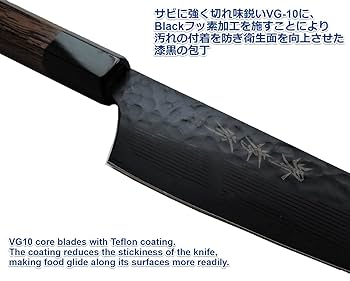 仙助 黒影 包丁 三徳包丁 VG10 鎚目フッ素加工 170mm ウエンジ柄 kurokageken3-3.jpg