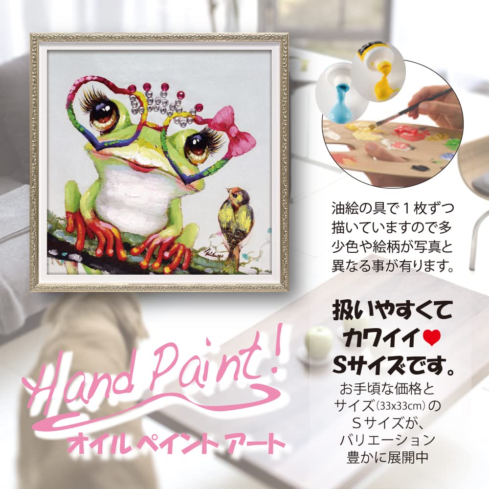 Amazon.co.jp: ユーパワー オイルペイントアートフレーム Sサイズ