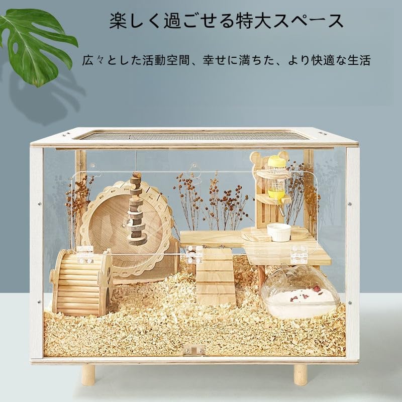 Amazon | COMEDYKING ハムスター用ケージ 小動物ケージ 脱出にくい