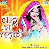  Sone Ki Moter Rupe Ka Pahiyo