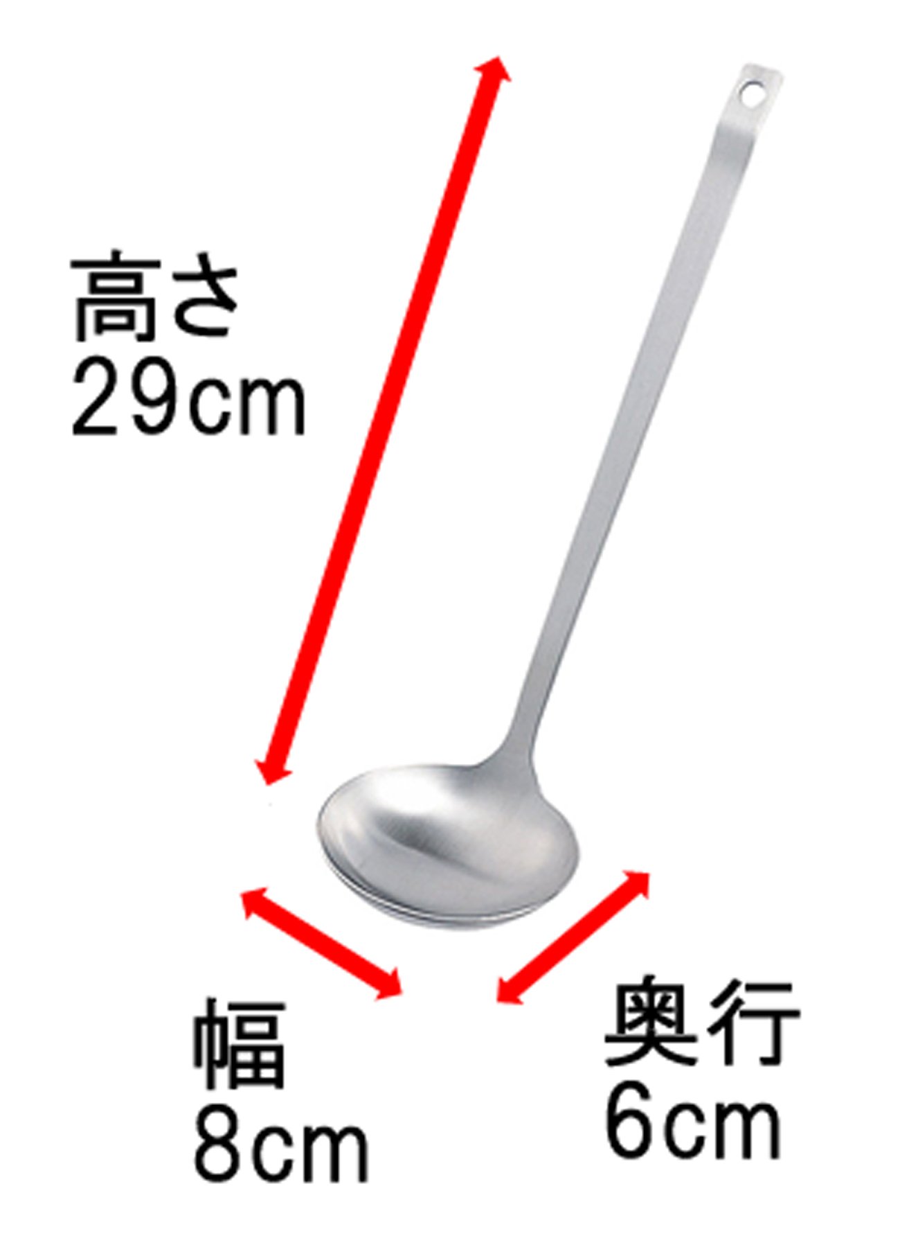 Amazon.co.jp: 髙儀(Takagi) 日本製 オールステンレス お玉 中