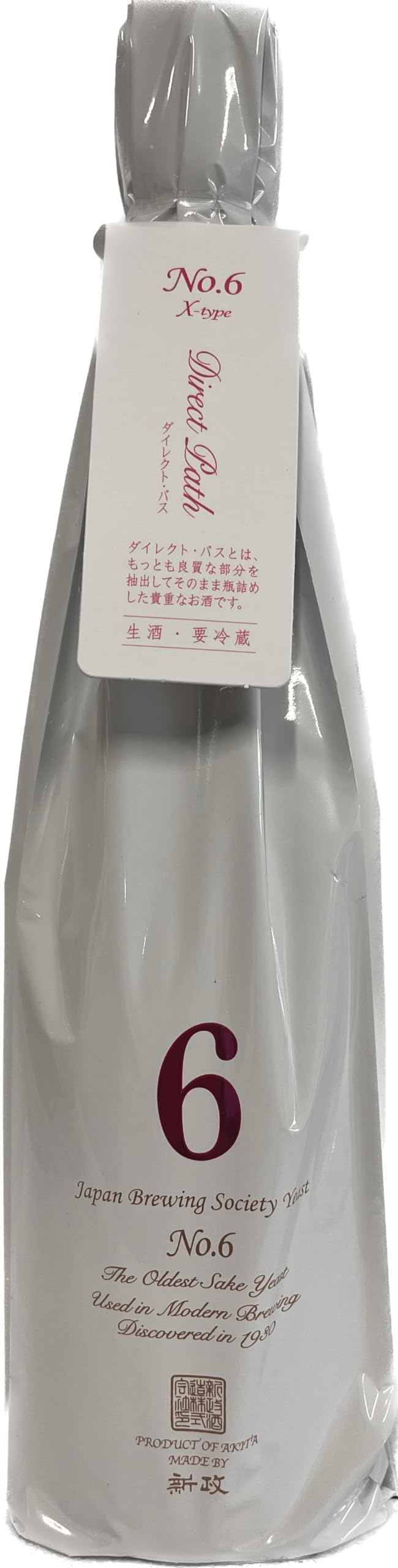 Amazon.co.jp: 新政 新政酒造 No.6 X-type ダイレクト・パス 720ml 
