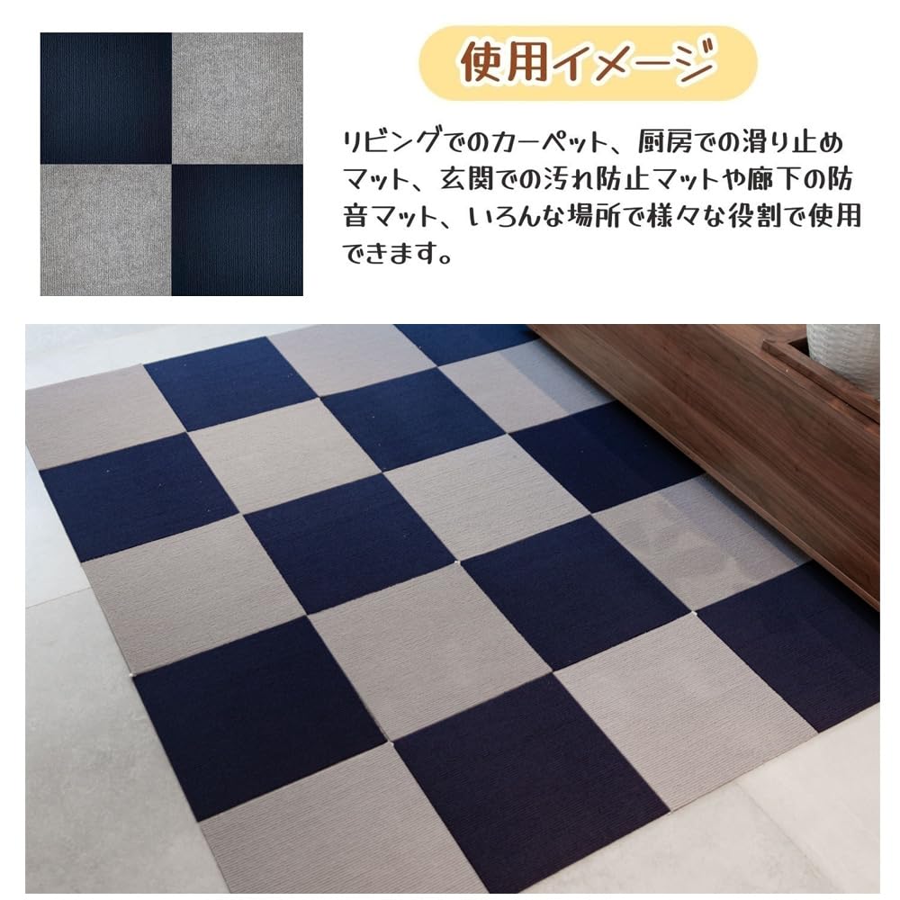 Amazon.co.jp: タイルカーペット タイルマット ジョイントマット 80枚