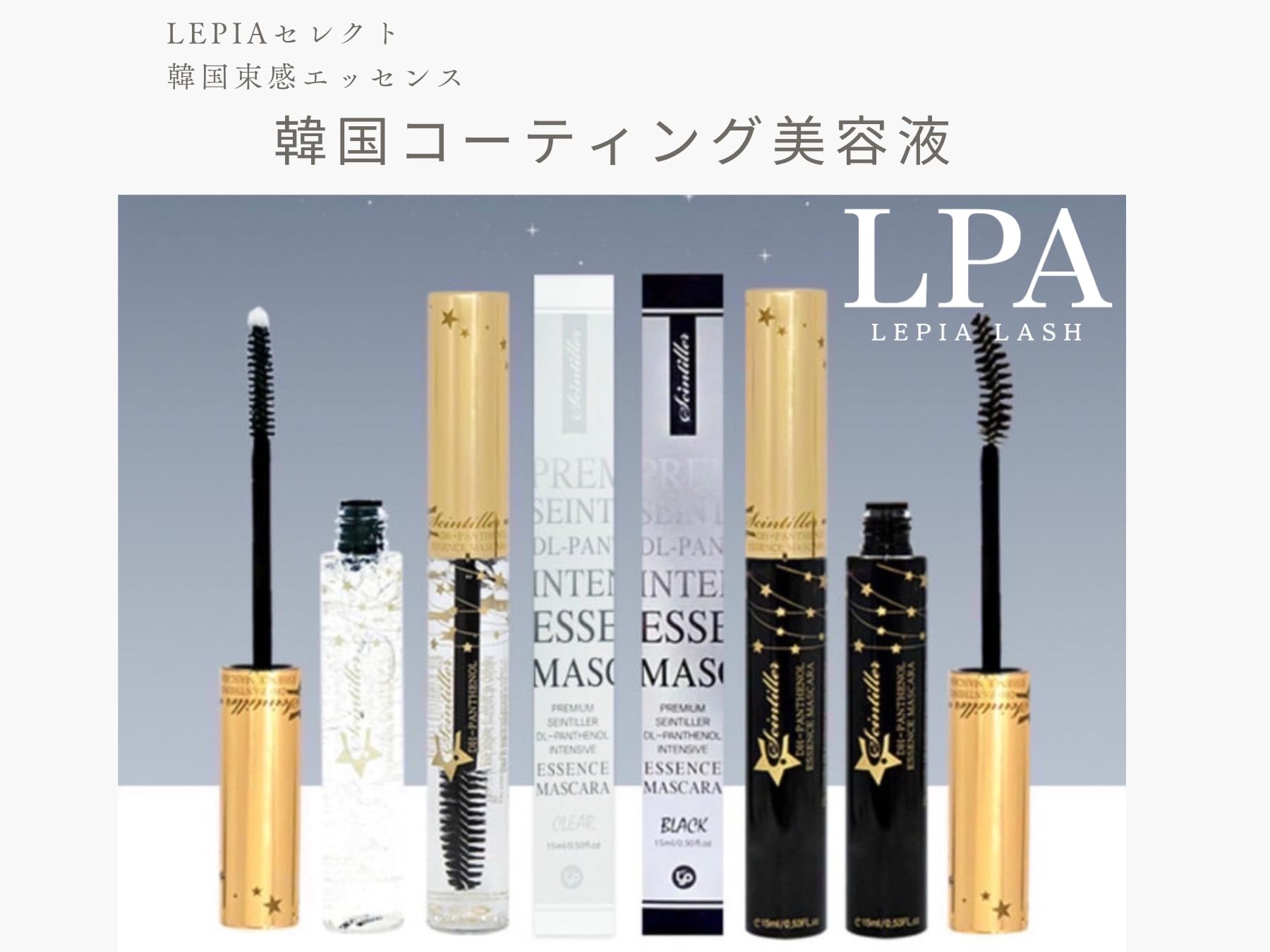 Amazon.co.jp: 【束感まつ毛×韓国トレンド】Lepia 束感まつ毛