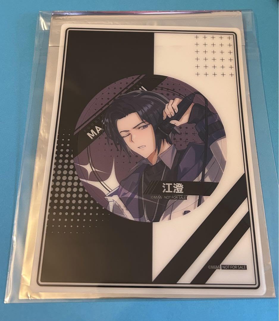 江澄　魔道祖師　四周年記念　特典　非売品 Amazon.co.jp: 江澄 魔道祖師 四周年記念 特典 : ホーム＆キッチン