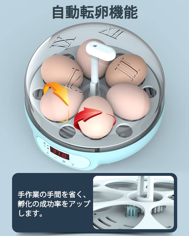 Amazon.co.jp: Moongiantgo 小型自動孵卵器 ふ卵器 自動転卵 鶏卵4個 Amazon.co.jp: Moongiantgo 小型自動孵卵器 ふ卵器 自動転卵 鶏卵4個