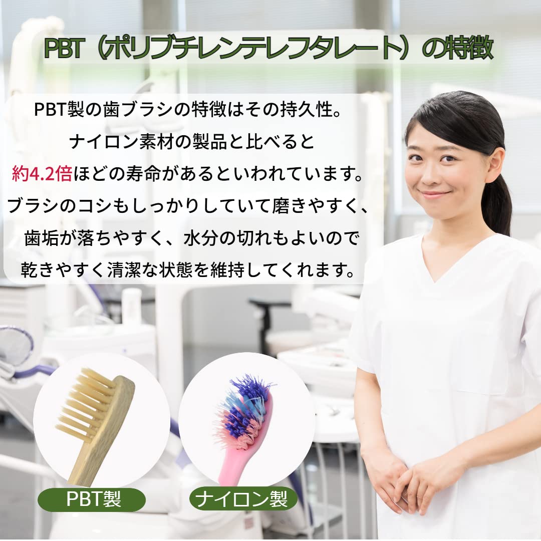 Amazon | ESTCO. オーガニック竹歯ブラシ バンブー エコ ヘッド小さめ