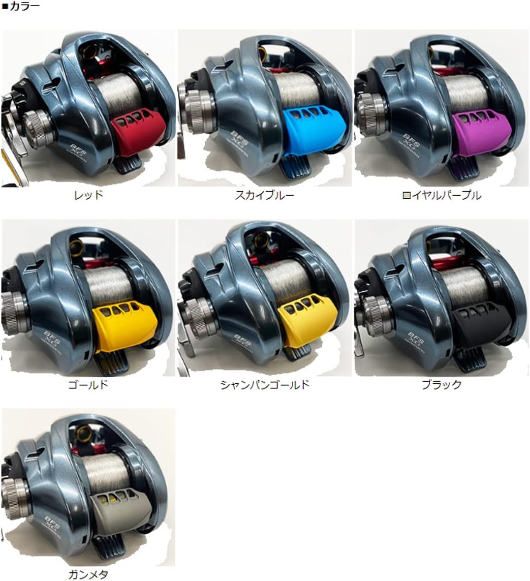 カケヅカデザインワークス】シマノ用 オフセットクラッチ（22