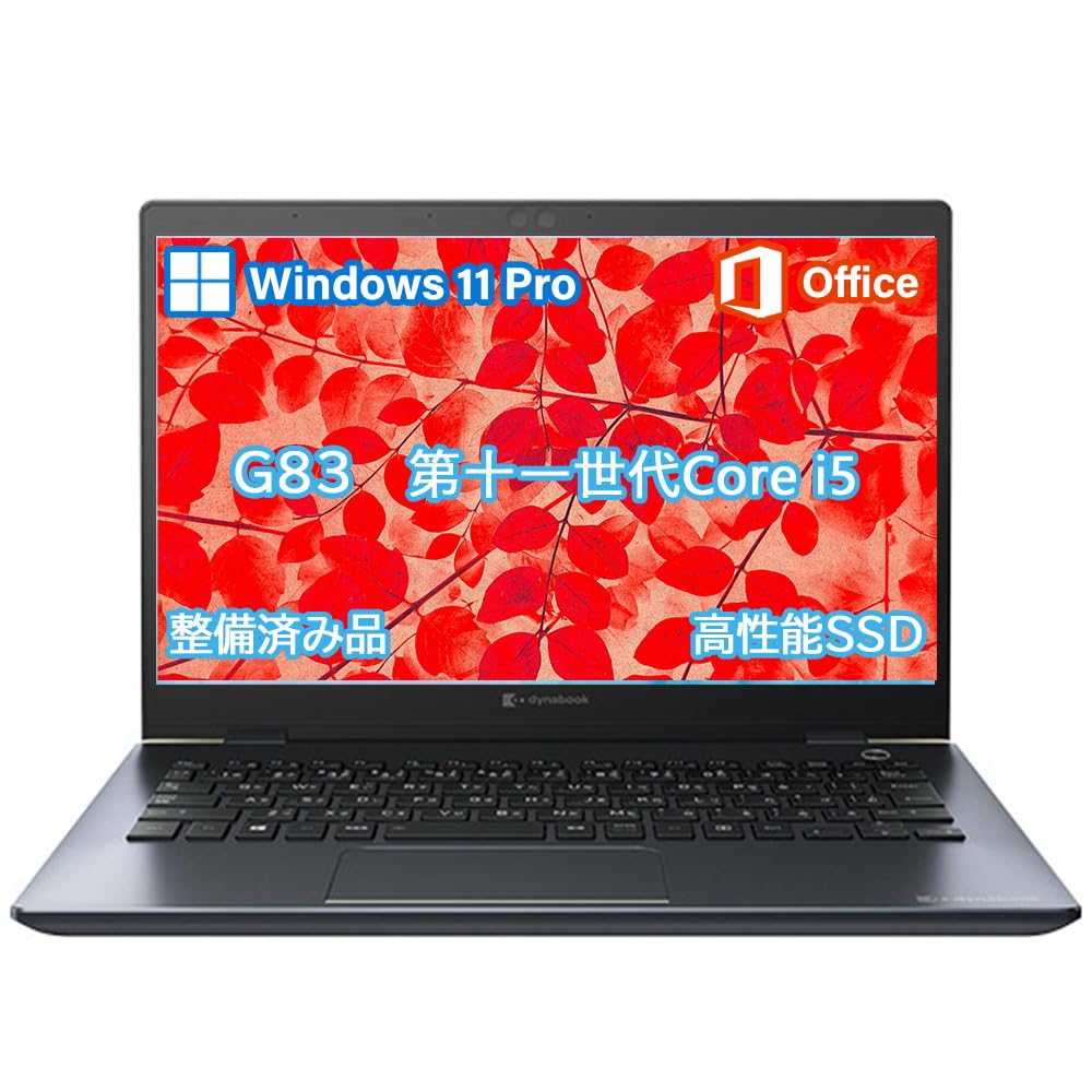 Amazon.co.jp: 【整備済み品】G83 ノートパソコン/高性能第11世代Core