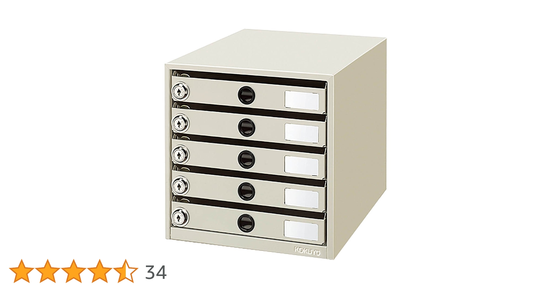 Amazon | コクヨ レターケース スチール引き出し A4縦 錠付き 5段 LC