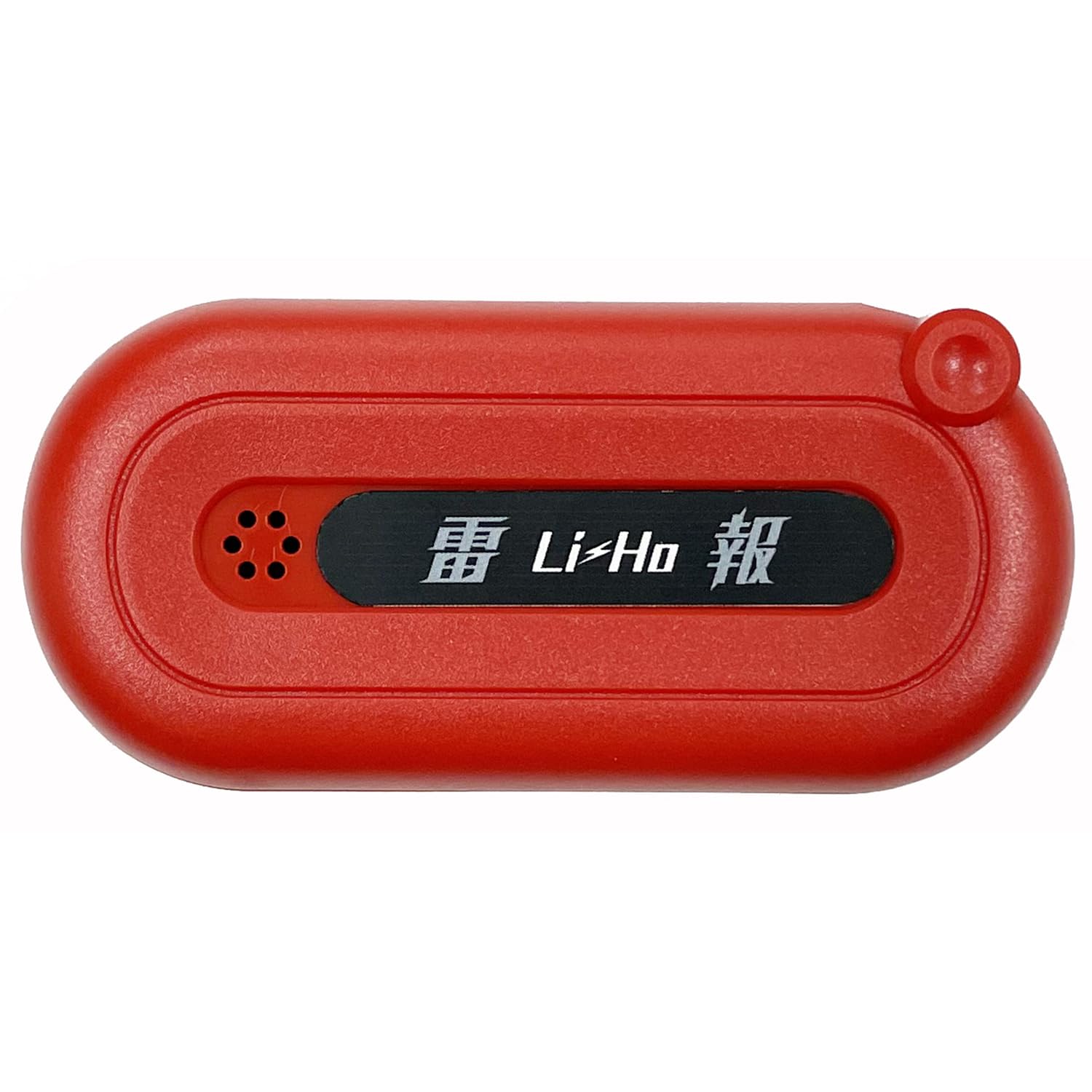 Amazon.co.jp: シナノカメラ(Shinano Camera) 雷検知器 雷報Li