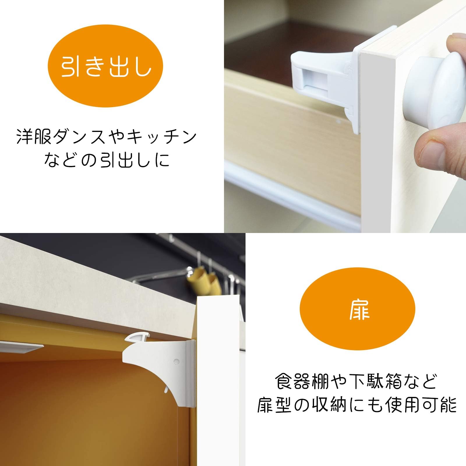 Amazon.co.jp: ベビーガード チャイルドロック【12ロック+2マグネット