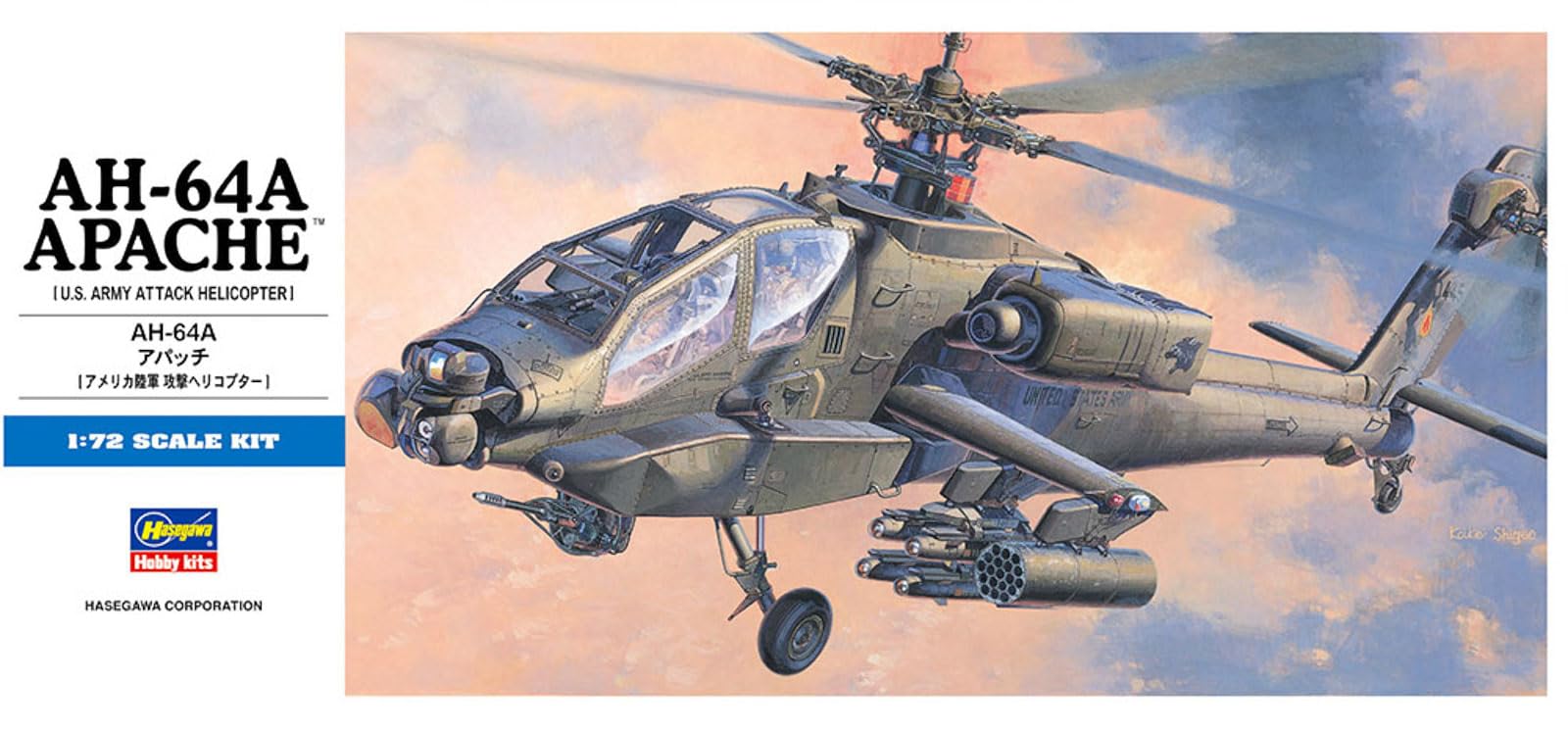 Amazon | ハセガワ 1/72 アメリカ陸軍 AH-64A アパッチ プラモデル D6