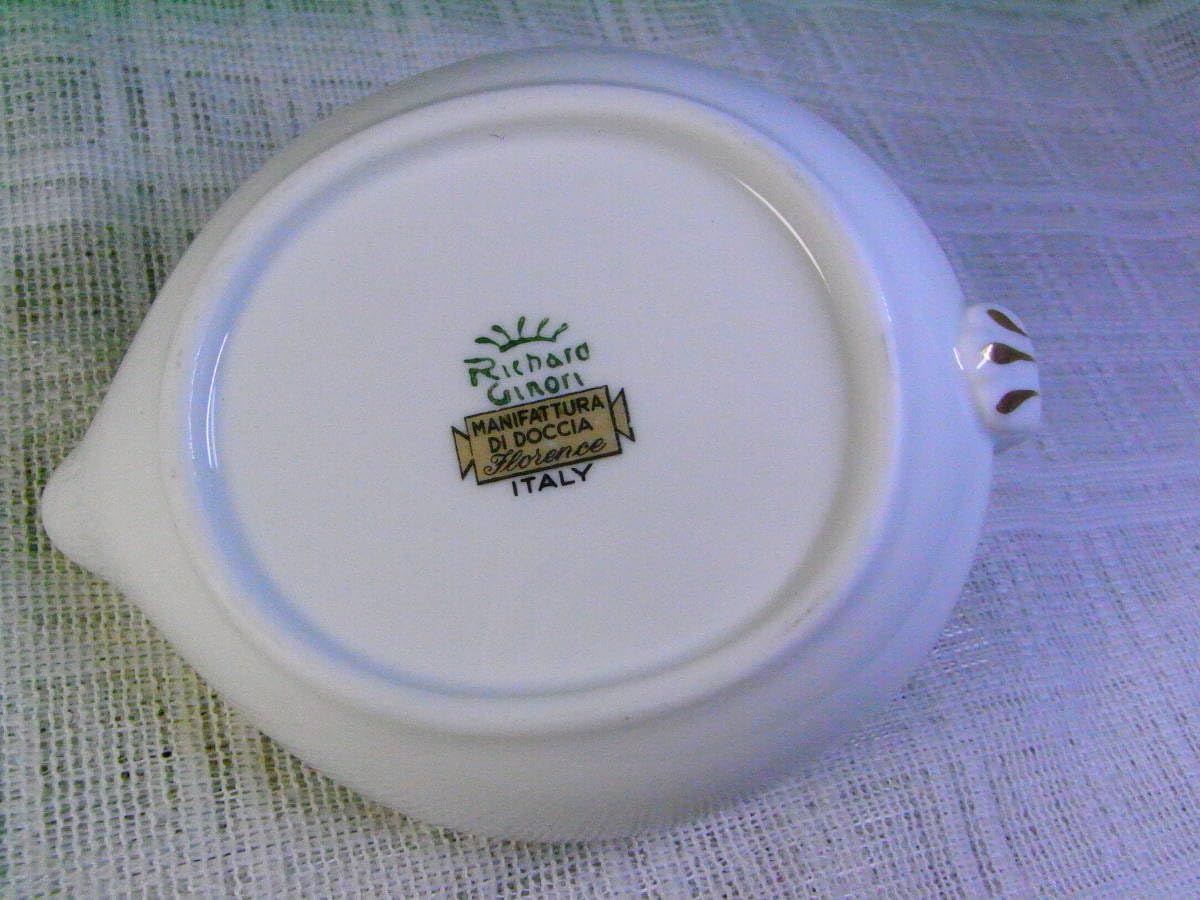 リチャードジノリ イタリアンフルーツ スワン型ディッシュ&豆皿 各2客