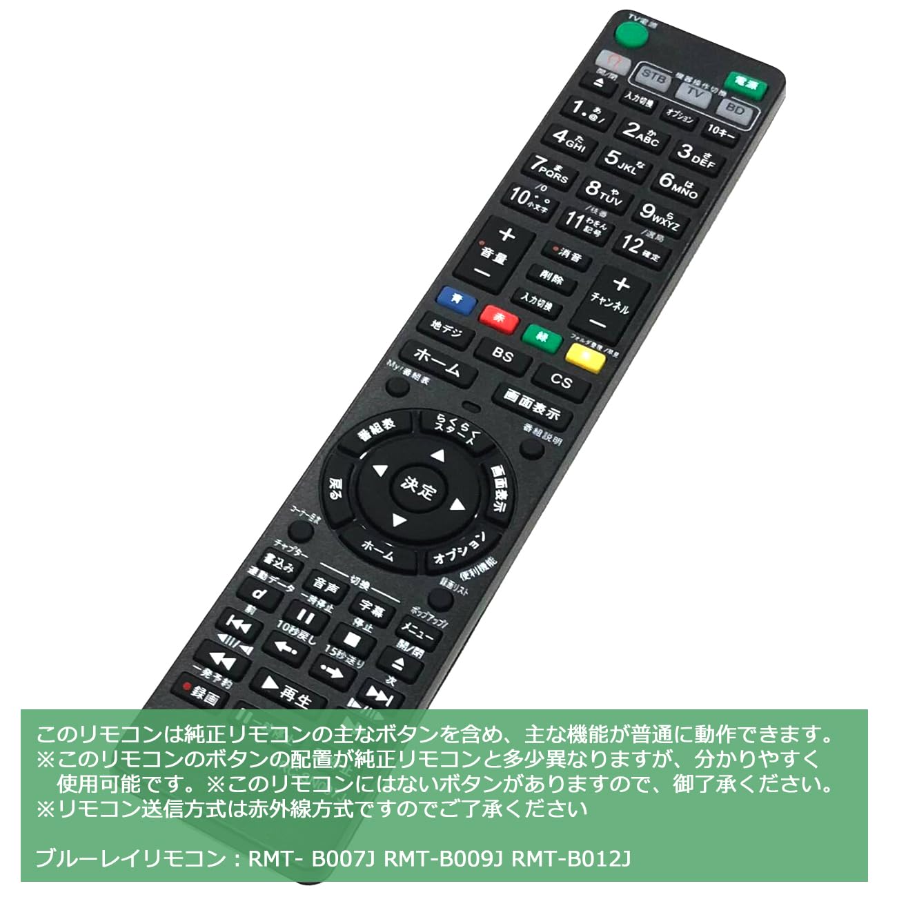 Amazon | オーディオファン テレビリモコン CRC-SN007J ブルーレイ
