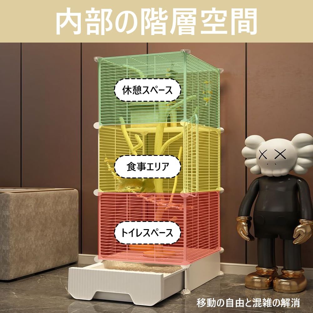 定価19万円　DOMEO チンチラ ケージ デグー モモンガ 小動物　ケージ Amazon.co.jp: モモンガ ケージ フクロモモンガ ケージ デグー