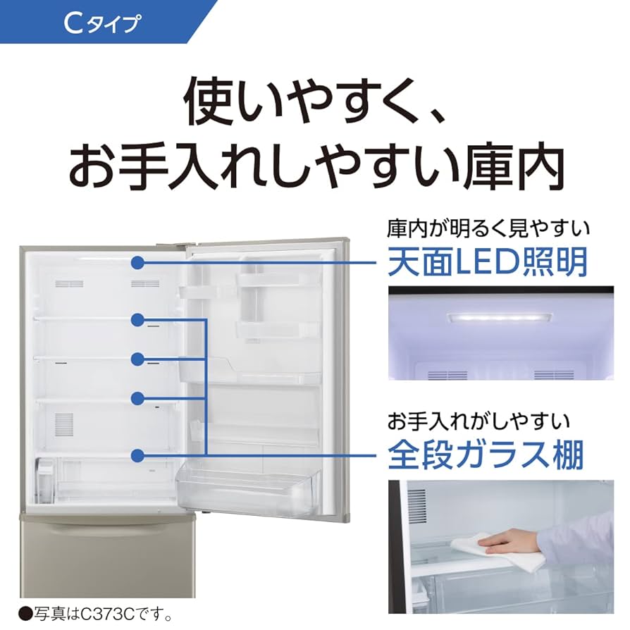 【さかうえ様】★3か月保障★冷蔵庫★2019★NR-C340CL-W★R-247 パナソニック NR-C344CL-N [グレイスゴールド] 価格比較 - 価格.com