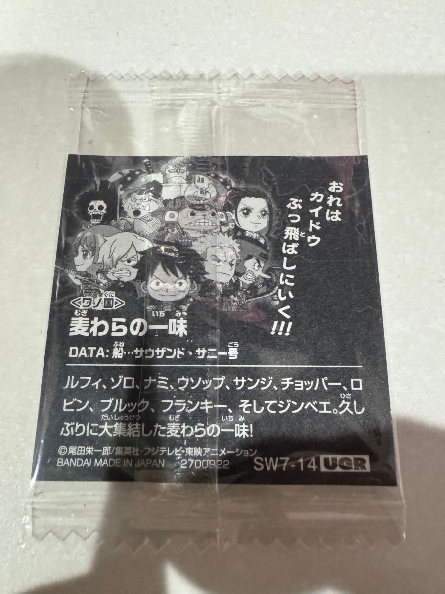 【PSA10】麦らの一味 ウエハース 2連番 ワンピース 管理番号 a144 Amazon.co.jp: ワンピース ウエハース シール 麦わらの一味