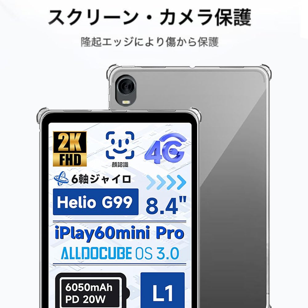 Amazon.co.jp: 【YXHH】For ALLDOCUBE iPlay 60 mini Pro/iPlay 60