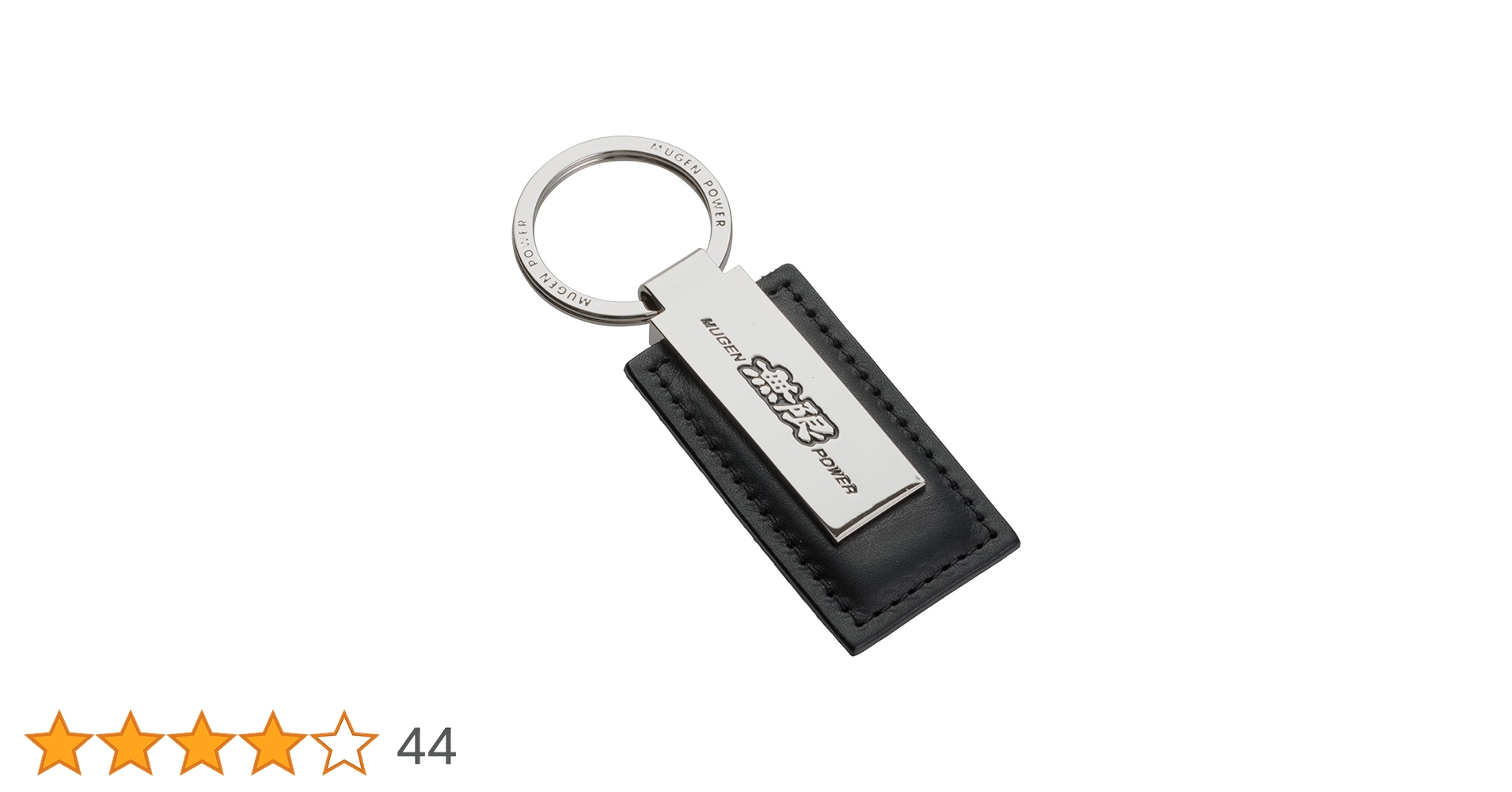 Amazon | 無限（MUGEN）/90000-XYK -100B MUGEN POWER キーホルダー B