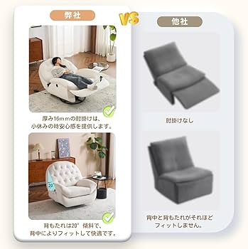 Amazon.co.jp: 電動1人掛けソファー 貝殻型デザイン ベルベット素材