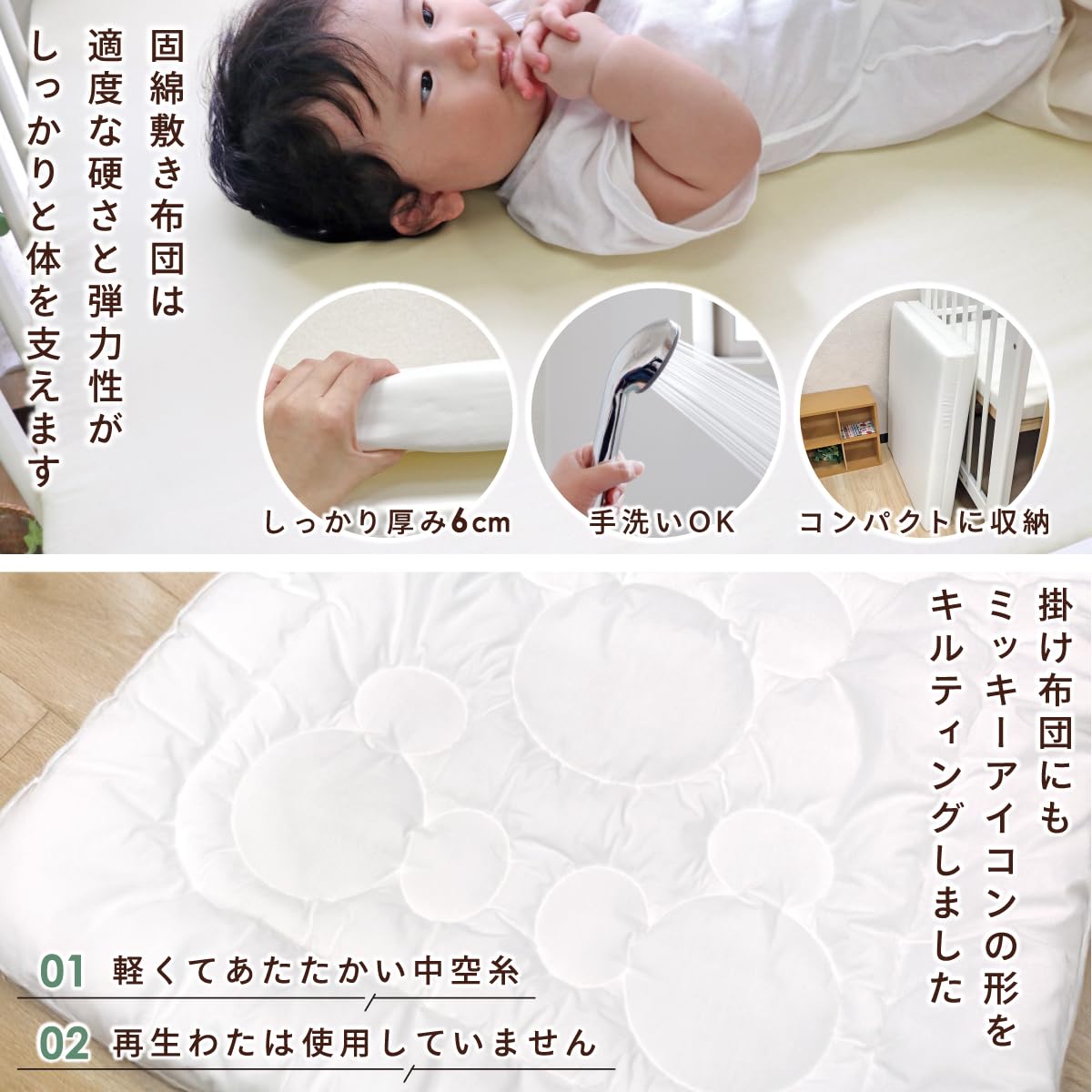 Amazon.co.jp: un doudou ベビー布団 11点セット Disney ミニーマウス