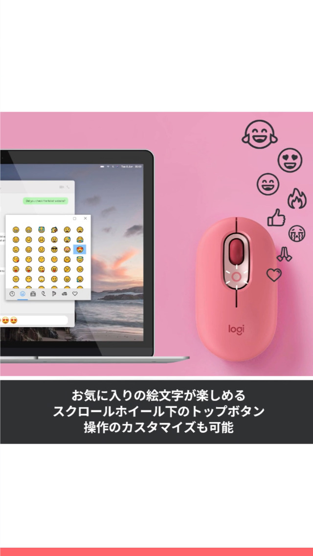 Amazon.co.jp: ロジクール POP MOUSE M370RO 静音 ワイヤレス