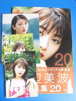 【直筆】浜辺美波　サイン入りクリアファイル 浜辺美波 サイン入り 写真集 25 - メルカリ