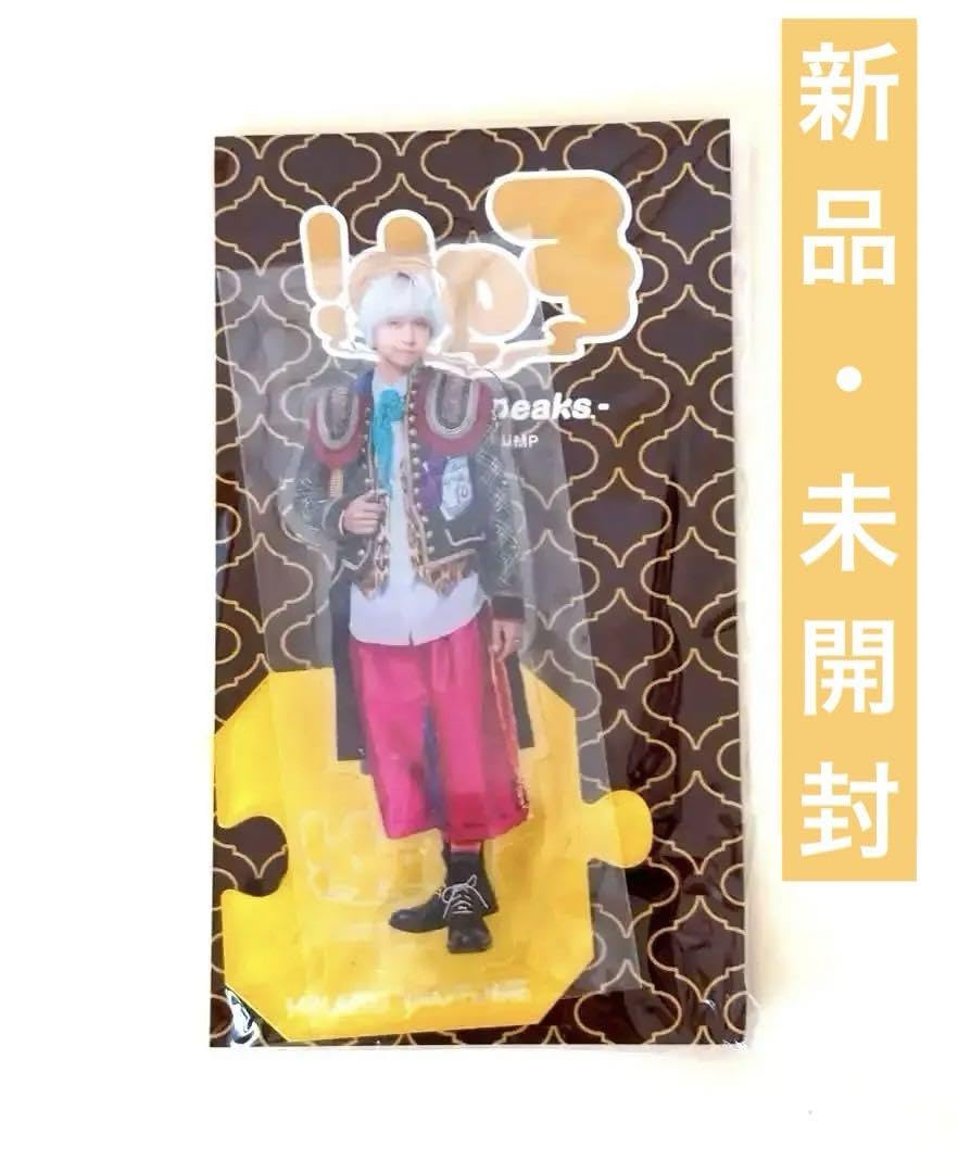 八乙女光 アクリルスタンド 八乙女光 アクリルスタンド 【公式通販】