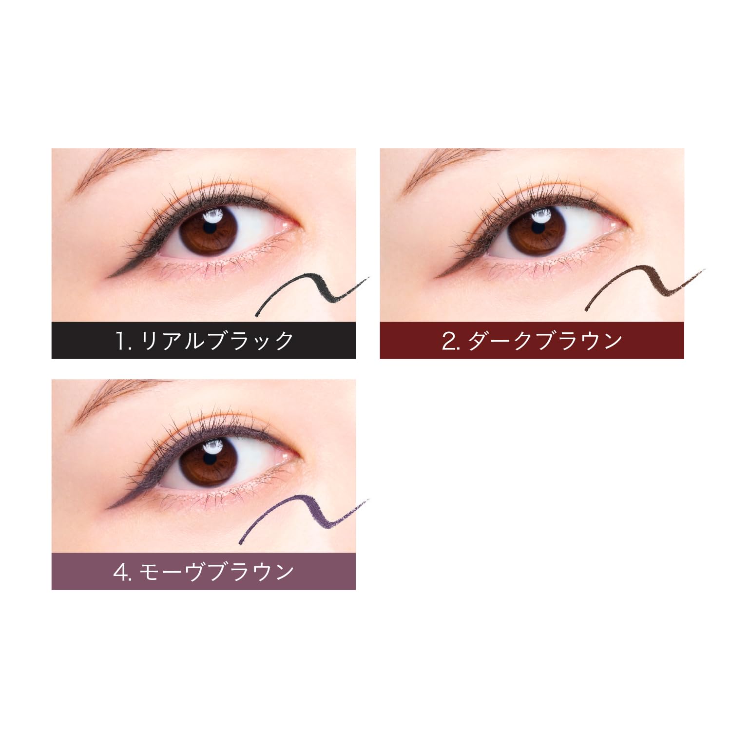 Amazon.co.jp: dejavu デジャヴュ ラスティンファイン 密着アイ