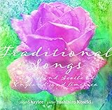 トラディショナル・ソングス (Traditional Songs / Shaylee (vocal) | Yoshihiro Koseki (guitar)) - シェイリー