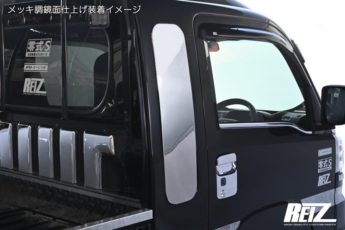 Amazon | S500P/S510P ハイゼット ジャンボ 専用 クォーターガラス