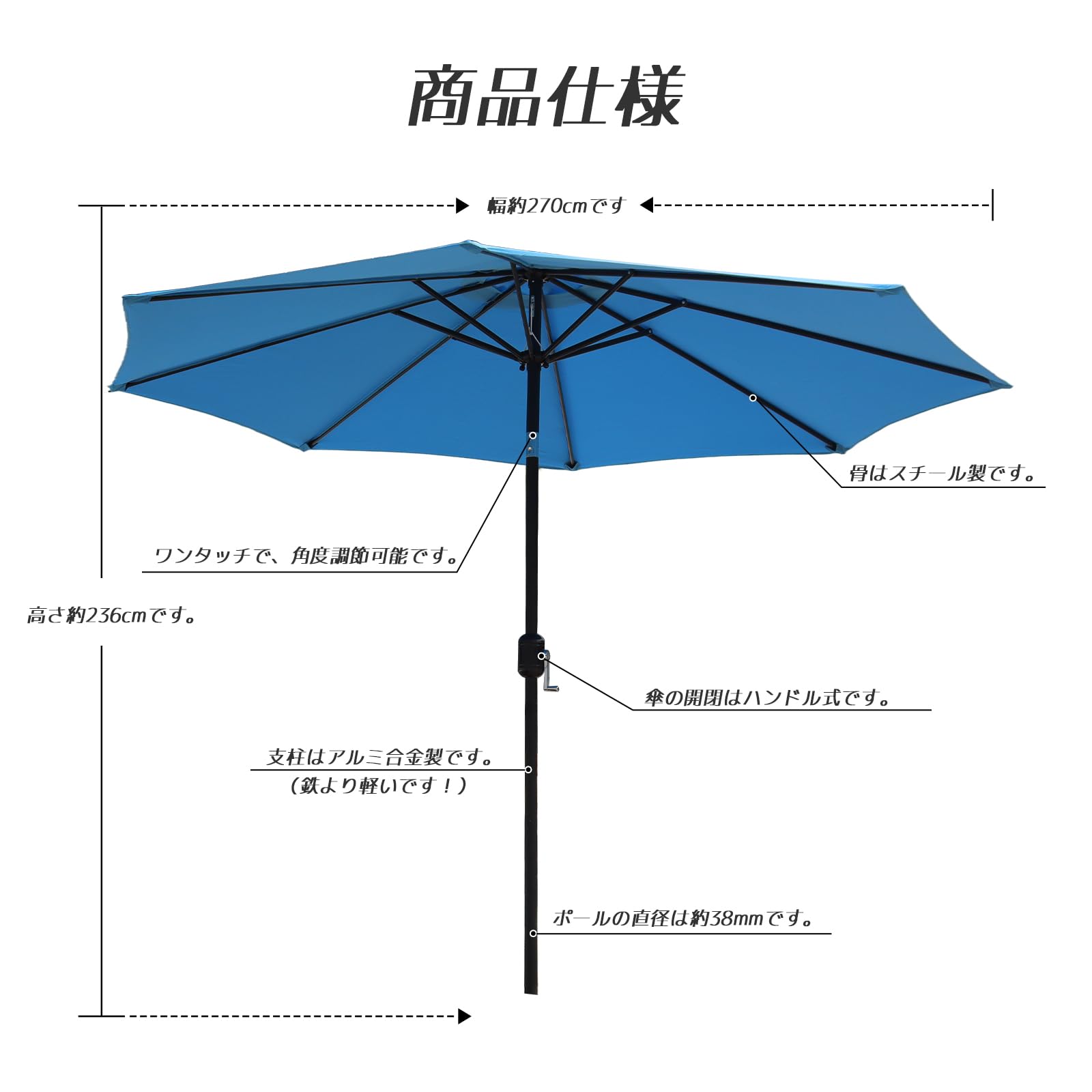 【在庫セール】SUNNY GUARDガーデンパラソル 直径270cm 角度調節可 Amazon.co.jp: SUNNY GUARD ガーデンパラソル 270cm アイボリー（210cm