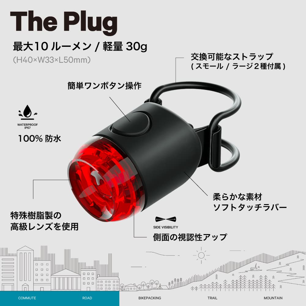 廃盤モデル KNOG(ノグ) 自転車 ヘッドライト　リアライト テールライト Amazon | 【日本正規品】 KNOG(ノグ) 自転車 ライト プラグ