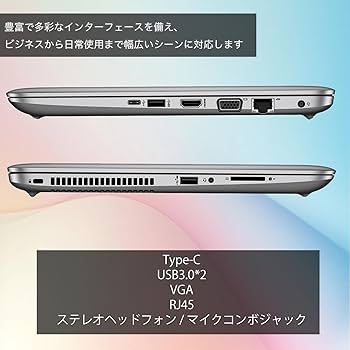 その他ノートPC本体 HP mt20 Mobile Thin Client HP(Inc.) HP mt20 Mobile Thin Client 3865U/14.0/128GSSD/4GR